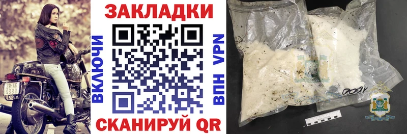 Названия наркотиков Белая Холуница ГАШИШ  Cocaine  Экстази  Alpha-PVP  Каннабис  МЕФ 