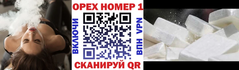 наркота  Белая Холуница  Кокаин Колумбийский 