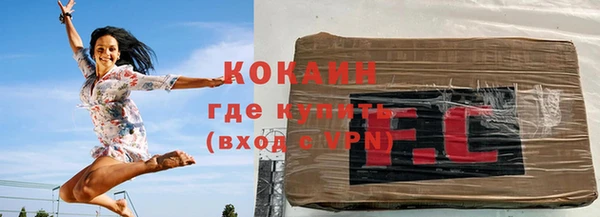 кокаин Братск