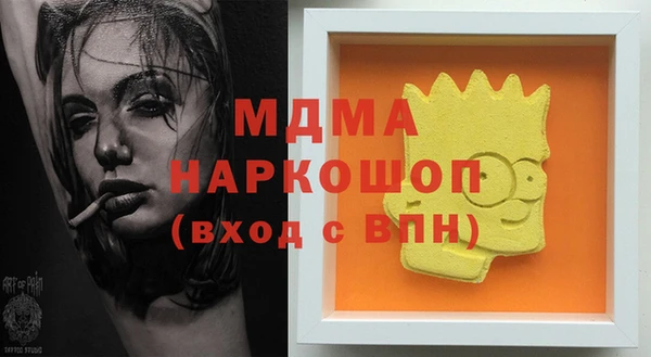 каннабис Орск