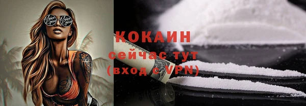 каннабис Орск
