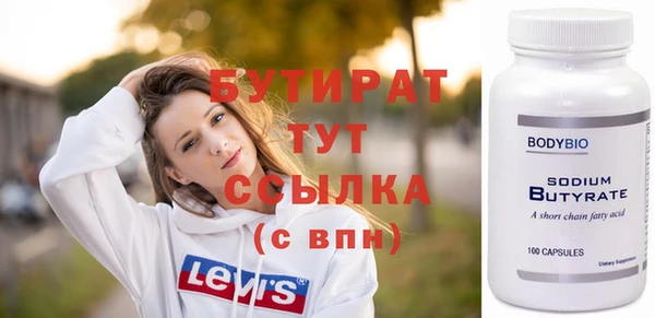 каннабис Орск