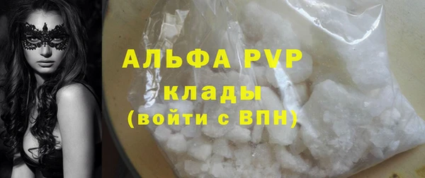 ГАЛЛЮЦИНОГЕННЫЕ ГРИБЫ Моршанск