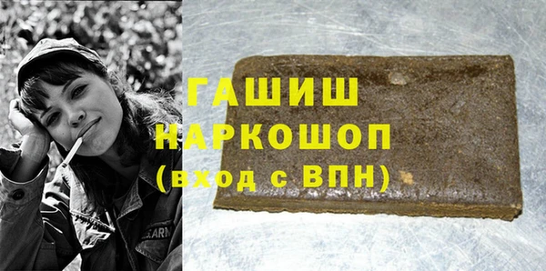 героин Морозовск