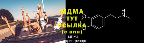 Альфа ПВП Барнаул
