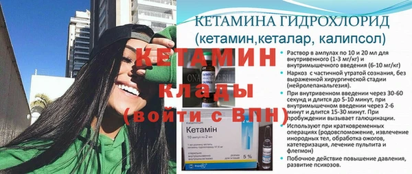 Альфа ПВП Барнаул