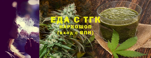 мяу мяу мука Ижевск
