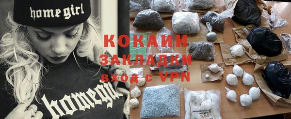 кокаин Братск