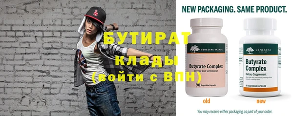 прущий лед Великий Новгород