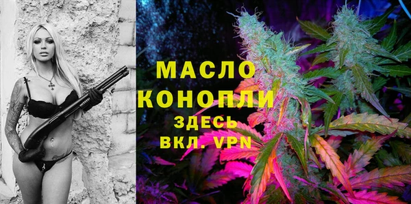 ГАЛЛЮЦИНОГЕННЫЕ ГРИБЫ Моршанск