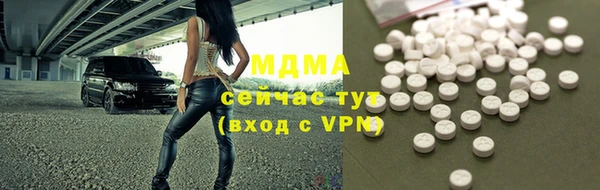 мяу мяу мука Ижевск