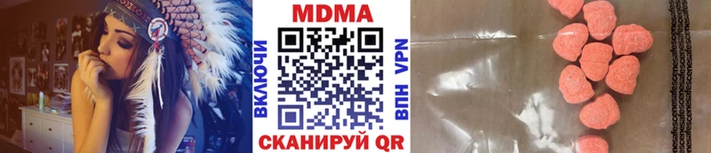 магазин Белая Холуница mega вход MDMA VHQ
