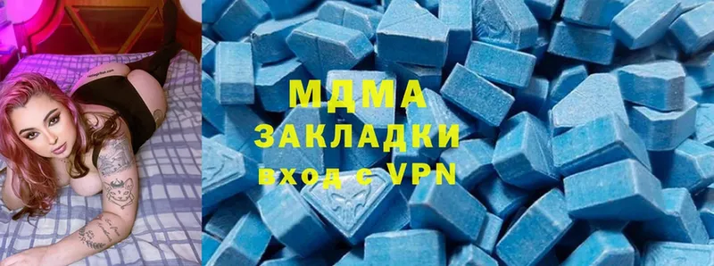 МДМА кристаллы  Белая Холуница 