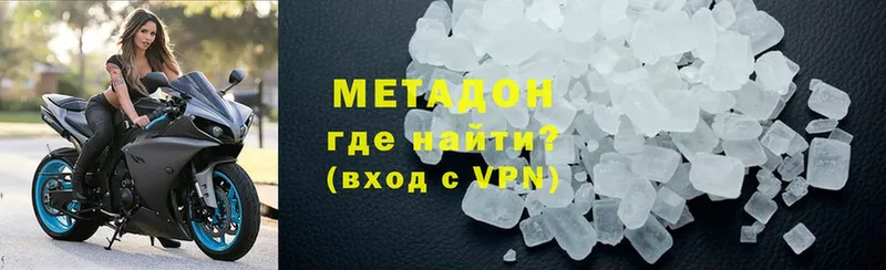 Метадон мёд  как найти закладки  Белая Холуница 