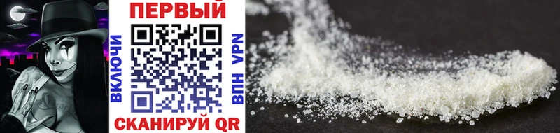 МЕТАМФЕТАМИН Methamphetamine  Белая Холуница 